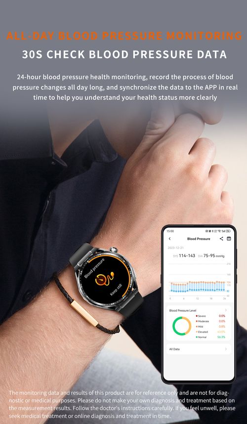 Smart watch for heart rate, blood pressure monitoring and exercise detection