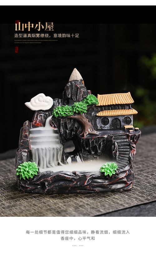 Invertendo a paisagem de fragrâncias Queimador de incenso Zen para repelir mosquitos e ornamentar ornamentos Zen