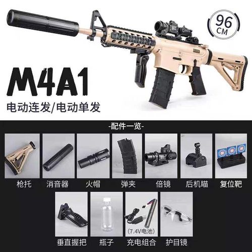 M416 arma de brinquedo bala macia