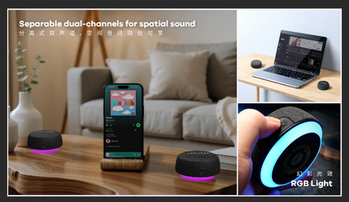 Magnetic Suction Hollow Wireless Bluetooth Speaker