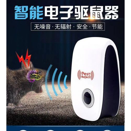 Mini repelente eletrónico ultrassónico de mosquitos e ratos, produtos para casa inteligente