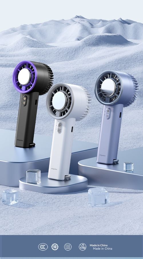 Handheld semiconductor outdoor small fan rechargeable small wind cannon