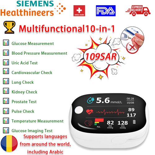 New generation intelligent multifunctional non-invasive laser glucometer from Siemens Medical.