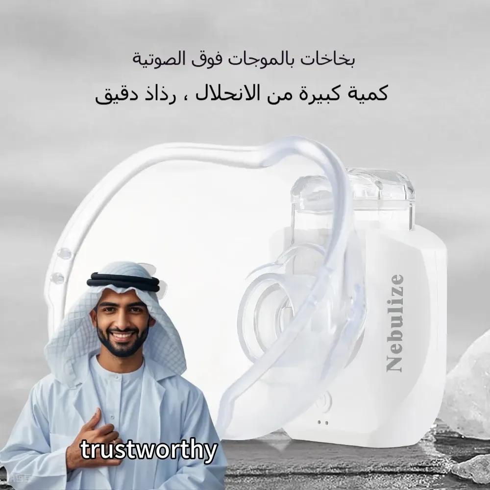 البخاخة الإلكترونية