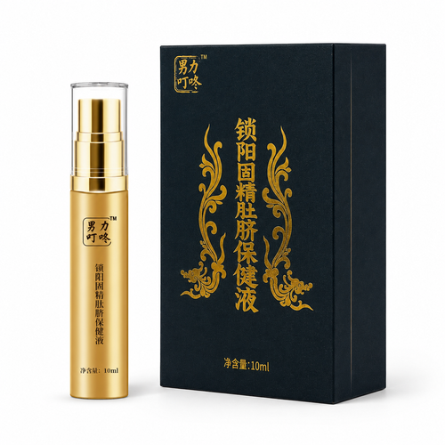 🔥Limited time offer🔥 PRIMEVIGOR Men's Herbal Essence 🔥 buy one get one Ginseng tea 🔥