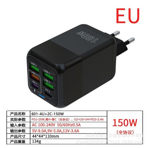 150W Quick Charger 6-port USB Type C PD Fast Charger for iPhone 15 Samsung Xiaomi Huawei Honor Mobile Phone USB Charger