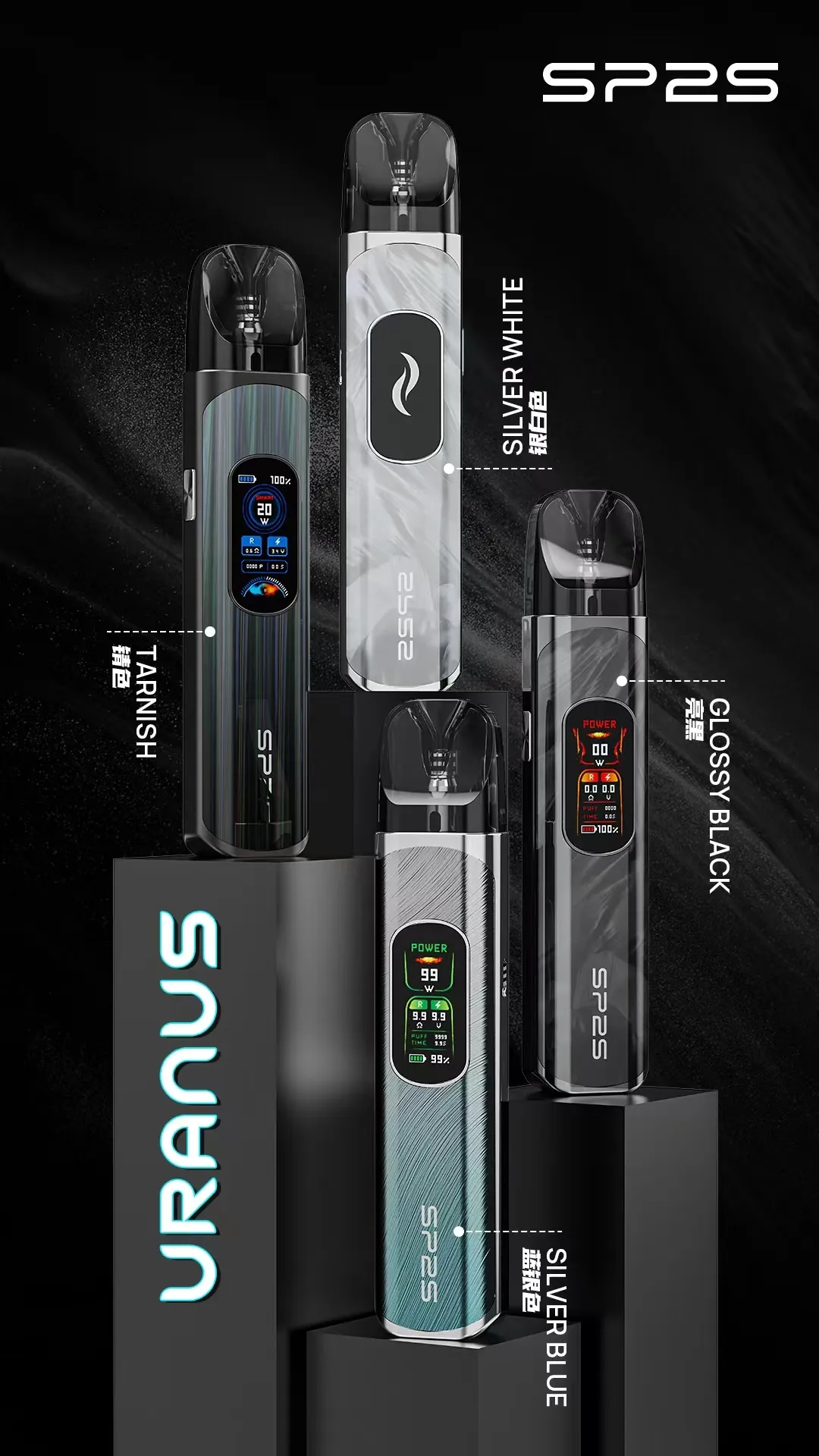 SP2天王星主機URANUS  注油款專用  內含兩顆空倉