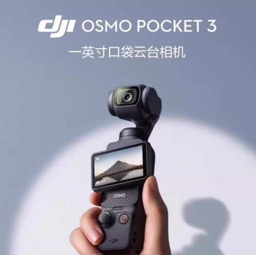 Dajiang estabilizador portátil tirar fotos e gravar vídeo prateleira portátil