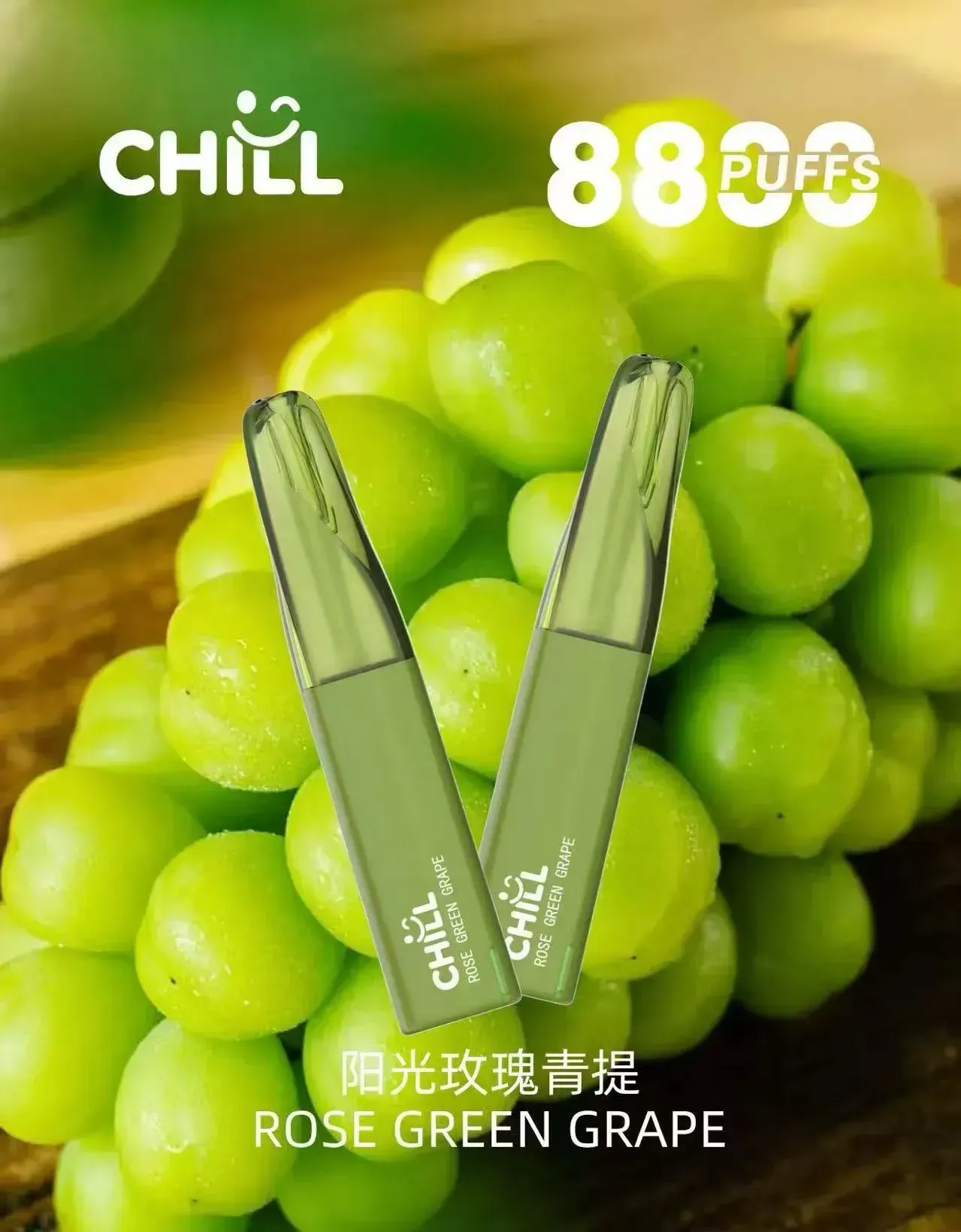 鴨嘴獸 CHILL 8800puffs  拋棄式電子煙 一次性電子煙