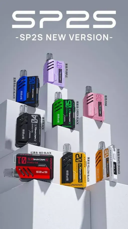 SP2S NEW MAX主機