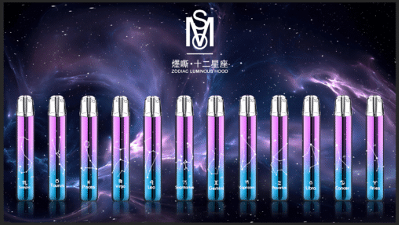七月 全新星座主機來襲 爅嘶Mos 電子煙 星座主機|全新主機| 台灣現貨