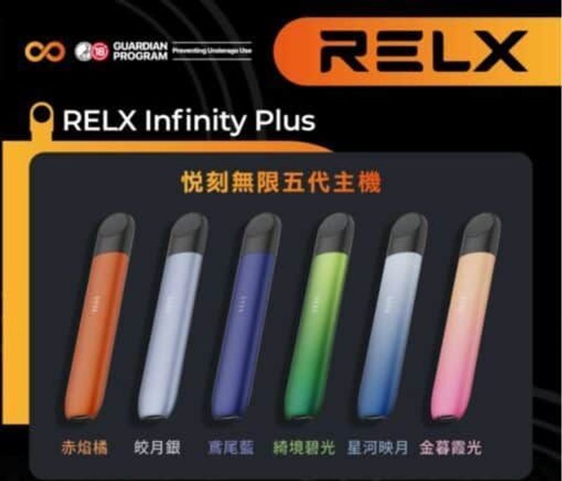 悦刻5代幻影雾化电子烟主机烟杆潮汐电量显示通配4代5代烟弹ILIA