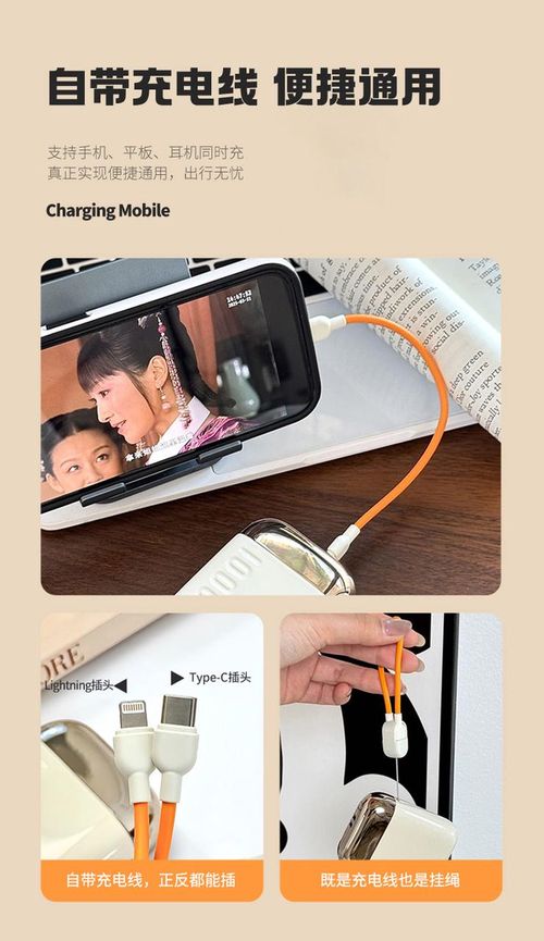 超级快充小巧便携