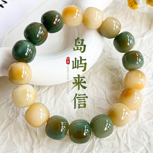 Ghana's Stylish Bodhi Seed Bracelets - Unisex Handmade Beads for Students & Fashion Lovers