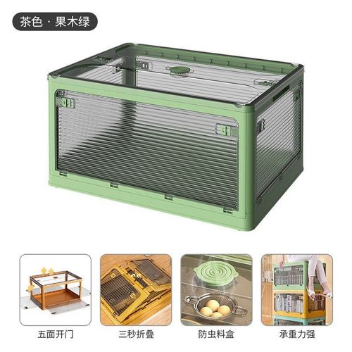 Foldable see-through storage box