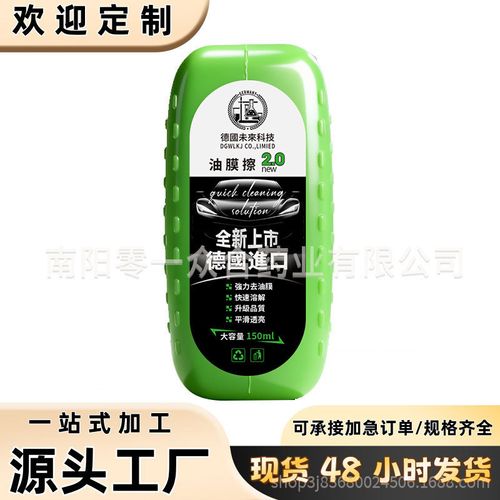 Car glass oil film cleaning brush