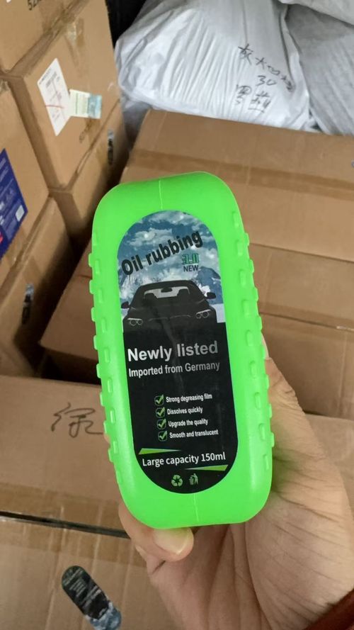 Car glass oil film cleaning brush
