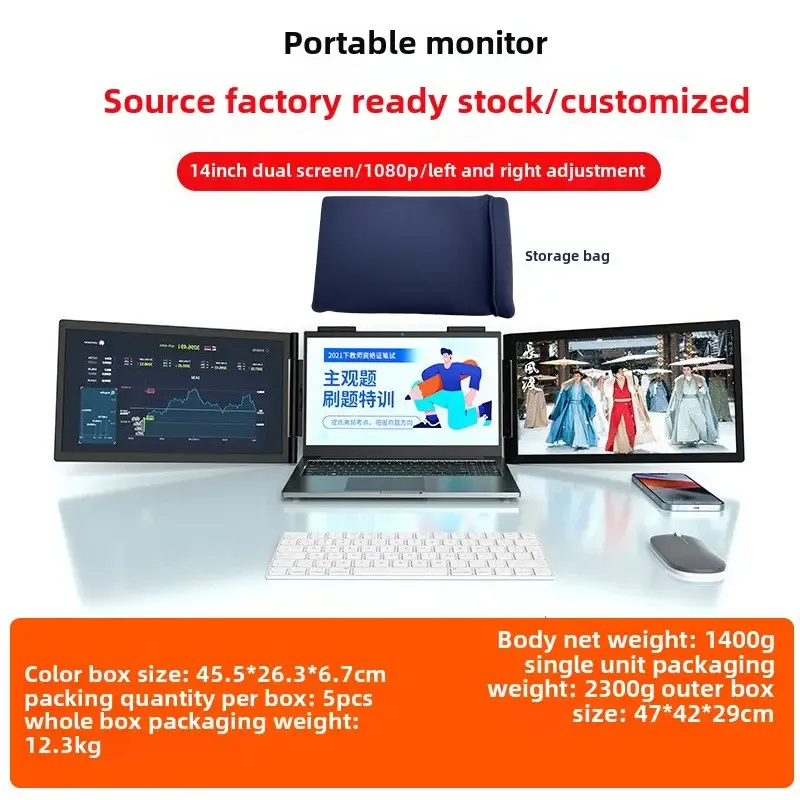 14-inch Portable Dual Screen Monitor – USB-C Plug and Play, Triple Screen Laptop Extender – Second Monitor for PC & Mac