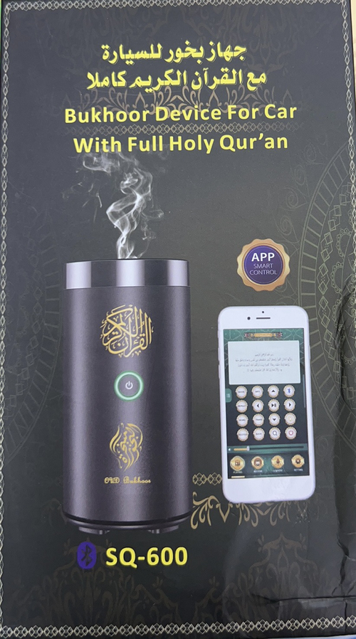 Rechargeable USB electric incense burner