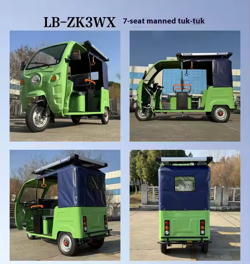 tricycle