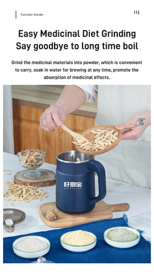 A multifunctional grinder that subverts tradition - makes life better 361 sales