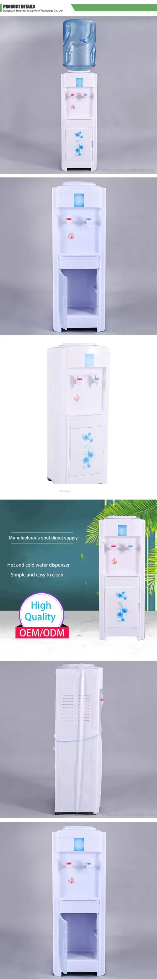 Vertical Drinking Machine Cold and Hot Household Refrigeration and Heating Direct Drinking Machine Supplied by Manufacturers