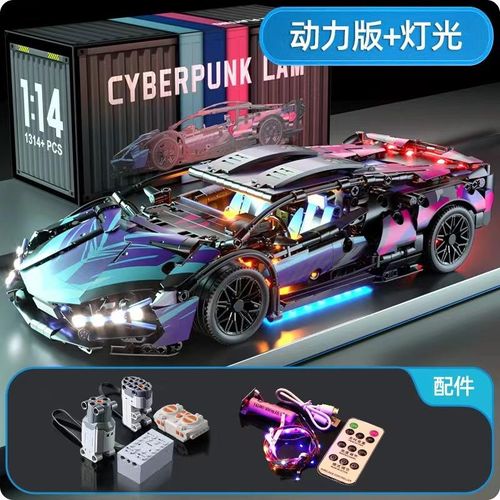 Racing car model