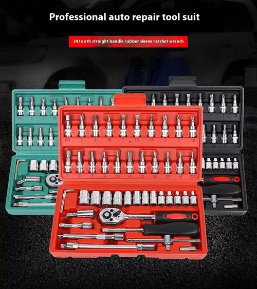 Kit 46 Pçs Soquete um quarto de polegada: Chave Engrenagem + Barra Extensão