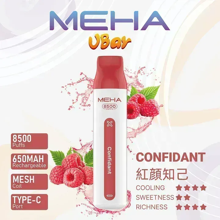 MEHA魅嗨小白條8500口一次性電子菸官方正品保障