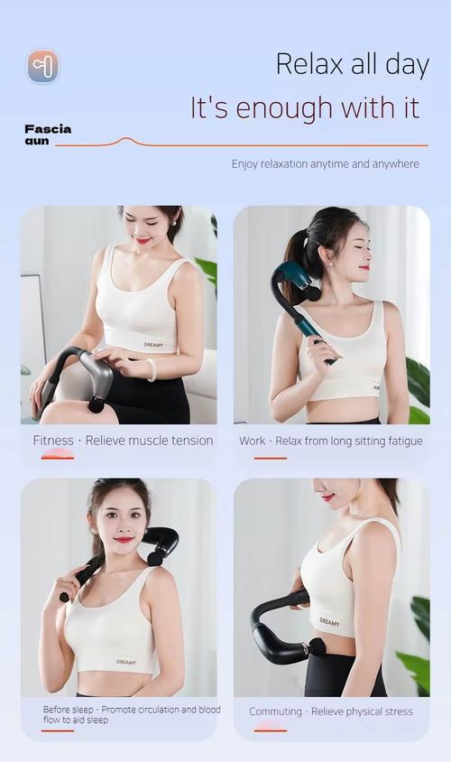 Fitness Fascia Gun