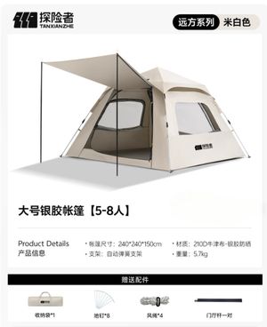 productThumbnail