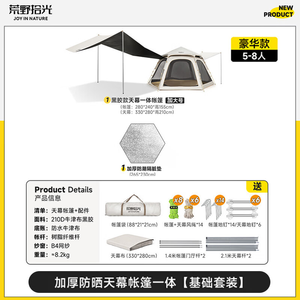 productThumbnail