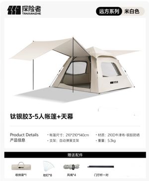 productThumbnail