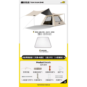 productThumbnail