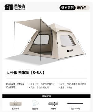 productThumbnail