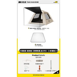 productThumbnail