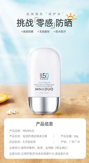 productThumbnail