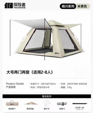 productThumbnail