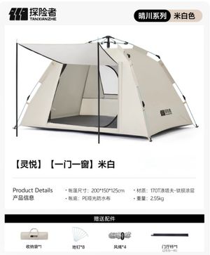 productThumbnail