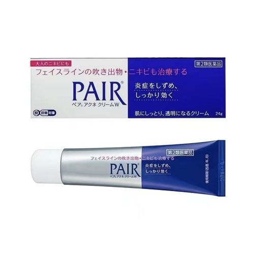 🔥Buy One Get One Free ！🔥 Lion Acne Cream 🦁,2pack