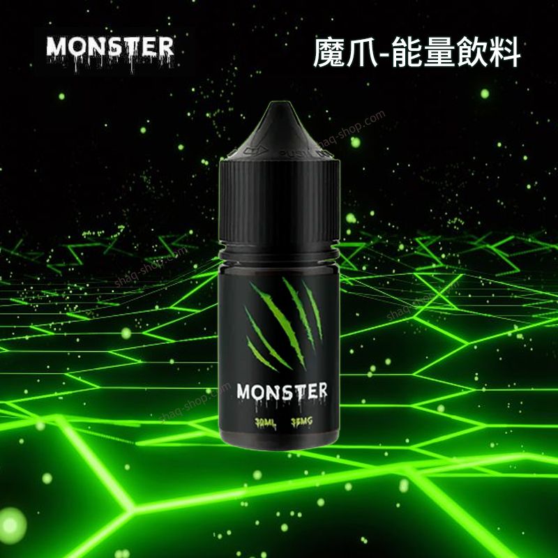 MONSTER魔爪能量飲料同款電子菸油測評 30ml大容量提神神器，熬夜黨必入