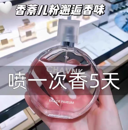 法國正品COCO小姐女士香水經典可可邂逅持久清新淡香水噴霧100ml