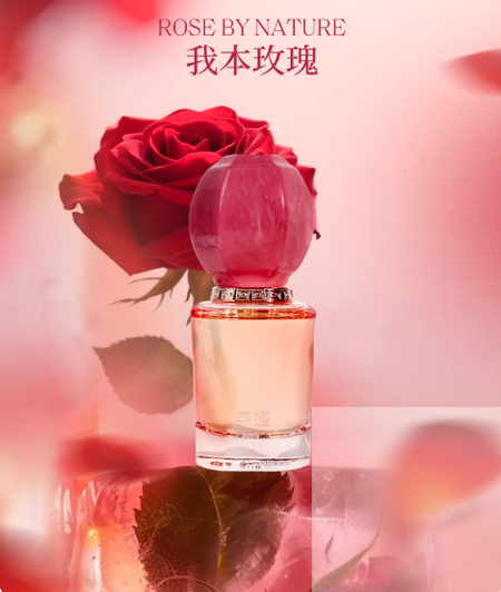 尋遇大唐系列香水持久留香淡香花果香調送女士禮物國風詩詞香