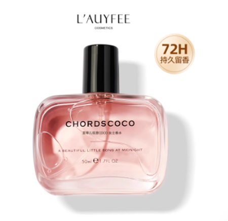 亞菲兒弦音coco女士香水淡香72小時持久留香官方正品旗艦店禮物盒