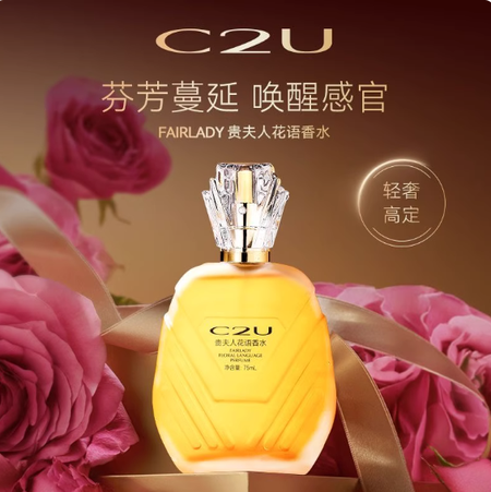 貴夫人香水持久留香小眾自然清新淡雅女士約會職場