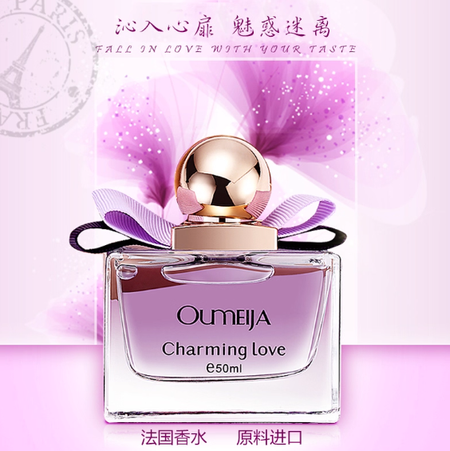 女士香水清新自然淡香持久魅惑迷人