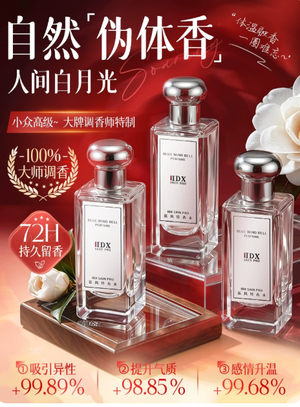 productThumbnail