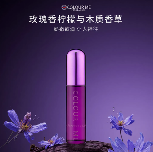 COLOURME繽果紫羅蘭女士香水西普果香持久淡香花香草