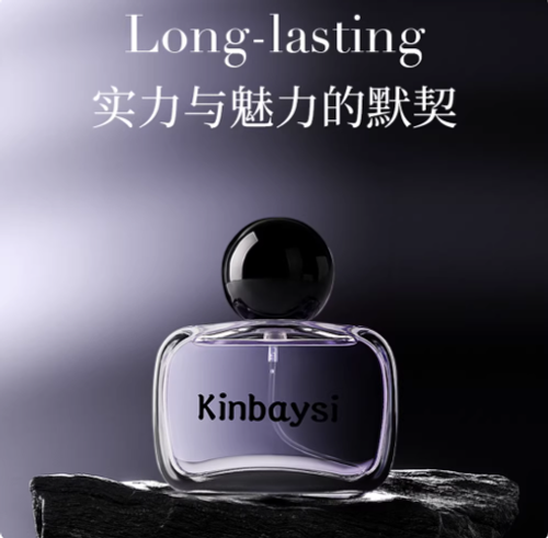 kinbaysi香水中性女士交響持久留香大牌正品情人生日禮物送閨蜜