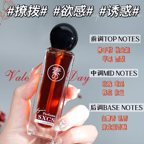 不歸途夏娃秘境香水女士自然淡香高級小眾持久留香72小時大牌正品